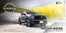 Catálogo Nissan | Brochure Nuevo Nissan Kicks Colombia | 2026-10-14T00:00:00.000Z - 2026-10-28T00:00:00.000Z