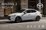 Catálogo Mazda | Fichatecnica m2 sedan 2026 | 2026-10-16T00:00:00.000Z - 2026-10-30T00:00:00.000Z