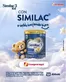 Catálogo La Rebaja | Ofertas y gangas exclusivas | 2026-10-16T00:00:00.000Z - 2026-10-30T00:00:00.000Z