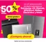 Catálogo Éxito | Excelente oferta para todos los clientes | 2026-10-16T00:00:00.000Z - 2026-10-30T00:00:00.000Z