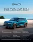 Catálogo Motorysa | FICHA YUAN UP DM I 0c228257dc 1 1 0fc46b0725 | 2026-01-01T00:00:00.000Z - 2026-12-31T00:00:00.000Z
