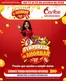 Catálogo Caribe Supermercados en Girón | Volante caribe jamundi puerto tejada y villa rica | 2026-10-23T00:00:00.000Z - 2026-10-25T00:00:00.000Z