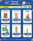 Catálogo Caribe Supermercados | Volante surto jamundi 2 | 2026-10-24T00:00:00.000Z - 2026-10-26T00:00:00.000Z