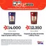 Catálogo Super Inter | Ofertas principales para todos los cazadores de gangas | 2026-10-23T00:00:00.000Z - 2026-12-25T00:00:00.000Z