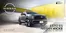Catálogo Nissan | Nueva Nissan Kicks 25 | 2025-05-02T00:00:00.000Z - 2026-05-02T00:00:00.000Z