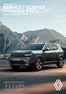 Catálogo Renault | Renault Duster Hybrid E-Tech | 2025-06-11T00:00:00.000Z - 2026-06-11T00:00:00.000Z