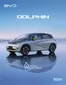 Catálogo Motorysa | El nuevo iDolphin llegó a BYD | 2025-08-07T00:00:00.000Z - 2026-08-07T00:00:00.000Z