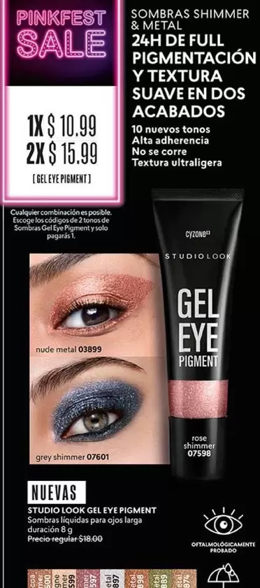 Nude - GEL EYE PIGMENT