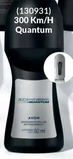 Avon - 300 Km/H Quantum