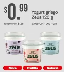 Yogurt griego
