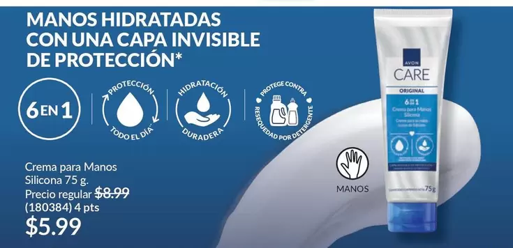 Avon - Crema para Manos Silicona