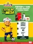 Catálogo Tia en Samborondón | El titualar de la mesa  | 2026-05-25T00:00:00.000Z - 2026-07-19T00:00:00.000Z
