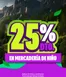 Catálogo Explorer Ecuador en Cuenca | 25% dto en mercaderia de nino | 2026-05-26T00:00:00.000Z - 2026-06-01T00:00:00.000Z