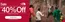 Catálogo The North Face en Cuenca | Sale hasta 40%off | 2026-05-26T00:00:00.000Z - 2026-06-20T00:00:00.000Z