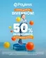 Catálogo Payless en Macará | Listos para la diversion | 2026-06-01T00:00:00.000Z - 2026-06-03T00:00:00.000Z