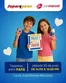 Catálogo Juan Marcet en Riobamba | Tarjetitas para Papa | 2026-06-17T00:00:00.000Z - 2026-06-30T00:00:00.000Z