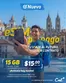 Catálogo CNT | Esim prepago  | 2026-06-26T00:00:00.000Z - 2026-07-18T00:00:00.000Z