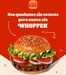 Catálogo Burger King en Loja | Combo duo king | 2026-07-01T00:00:00.000Z - 2026-07-31T00:00:00.000Z