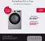 Catálogo Sukasa en Pujilí | Gangas y ofertas actuales | 2026-07-12T00:00:00.000Z - 2026-07-26T00:00:00.000Z
