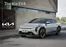 Catálogo Kia | EV4 | 2026-07-29T00:00:00.000Z - 2026-08-12T00:00:00.000Z