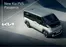 Catálogo Kia | PV5 Passenger | 2026-07-29T00:00:00.000Z - 2026-08-12T00:00:00.000Z