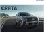 Catálogo Hyundai | Gran variedad de ofertas | 2026-08-01T00:00:00.000Z - 2026-08-15T00:00:00.000Z