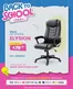 Catálogo Novicompu en Píllaro | Back to school | 2026-08-10T00:00:00.000Z - 2026-08-31T00:00:00.000Z