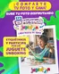 Catálogo Juguetón en San Camilo | Comparte tu foto y gana! | 2026-08-17T00:00:00.000Z - 2026-08-31T00:00:00.000Z