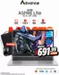 Catálogo Advance en Samborondón | Laptops ofertas | 2026-08-24T00:00:00.000Z - 2026-09-19T00:00:00.000Z