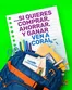 Catálogo Coral Hipermercados | Ofertas especiales para ti | 2026-08-28T00:00:00.000Z - 2026-09-11T00:00:00.000Z