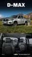 Catálogo Chevrolet en Duran | Ficha tecnica dmax septiembre 2026 | 2026-01-01T00:00:00.000Z - 2026-12-31T00:00:00.000Z
