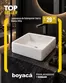 Catálogo Boyacá | Top seller | 2026-09-16T00:00:00.000Z - 2026-10-10T00:00:00.000Z