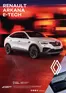 Catálogo Renault | Arkana 0426 | 2026-09-21T00:00:00.000Z - 2027-04-30T00:00:00.000Z