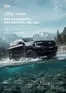 Catálogo Ford | 260210 ford orgu everest ficha tecnica | 2026-01-01T00:00:00.000Z - 2026-12-31T00:00:00.000Z
