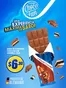 Catálogo Mi Comisariato | Una experiencia maxima de sabor | 2026-10-07T00:00:00.000Z - 2026-10-31T00:00:00.000Z
