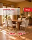 Catálogo Muebles el Bosque | Excelente oferta para cazadores de gangas | 2026-10-08T00:00:00.000Z - 2026-10-22T00:00:00.000Z