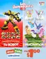 Catálogo Tia en Rumiñahui | Descubre ofertas atractivas | 2026-10-28T00:00:00.000Z - 2026-11-10T00:00:00.000Z