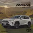 Catálogo Toyota en Quito |  Toyota RAV4 | 2025-06-05T00:00:00.000Z - 2026-12-31T00:00:00.000Z