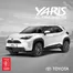 Catálogo Toyota en Quito |  Toyota Yaris Cross | 2025-08-01T00:00:00.000Z - 2026-08-01T00:00:00.000Z