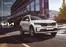 Catálogo Kia en Guayaquil | Sorento | 2025-09-15T00:00:00.000Z - 2026-09-15T00:00:00.000Z