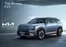 Catálogo Kia en Ibarra | Ev5 | 2025-09-19T00:00:00.000Z - 2026-09-19T00:00:00.000Z