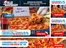 Catálogo Domino's Pizza | Feliz Navidad | 2025-12-15T00:00:00.000Z - 2025-12-24T00:00:00.000Z