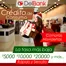 Catálogo Banco Delbank en Balzar | Compras navideñas | 2025-12-18T00:00:00.000Z - 2025-12-24T00:00:00.000Z