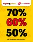 Catálogo Super Paco en Duran | 70%-60%-50% | 2026-01-21T00:00:00.000Z - 2026-01-31T00:00:00.000Z