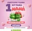 Catálogo Farmacias SanaSana | Excelente oferta para cazadores de gangas | 2026-05-07T00:00:00.000Z - 2026-05-21T00:00:00.000Z
