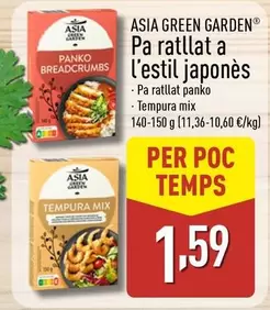Asia Green Garden - Pa Ratllat A L'estil Japones