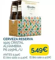 Alhambra - Cerveza Reserva