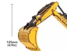 125mm (4.9in)