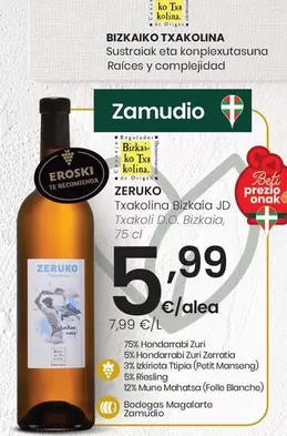 Zeruko - Txakoli D.O. Bizkaia