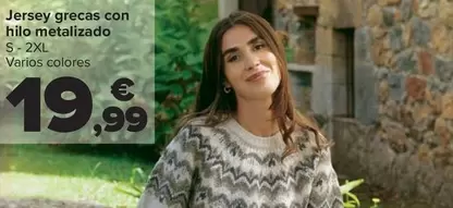 TEX - Jersey Grecas Con Hilo Metalizado